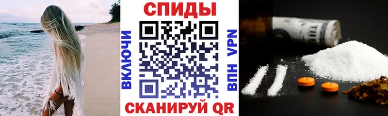 Амфетамин Розовый  Купить где  Сатка 