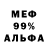 АМФЕТАМИН 98% Langlorik Oshka