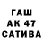 Кетамин VHQ Zula Kulieva