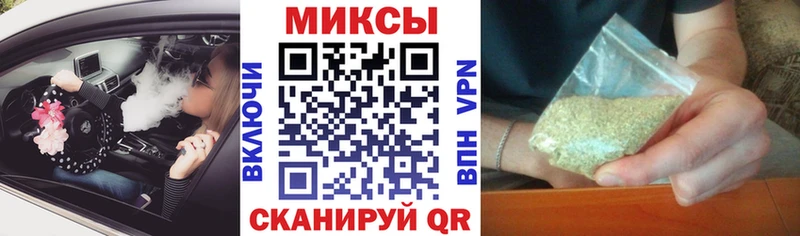 БУТИРАТ буратино  Купить где  Сатка 