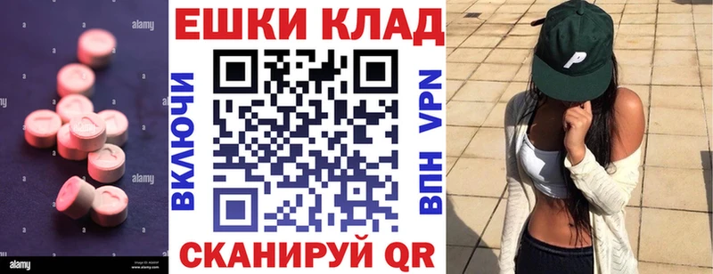 Экстази louis Vuitton  Купить закладки  Сатка 