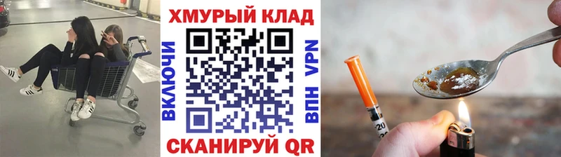 Купить  Сатка  ГЕРОИН гречка 
