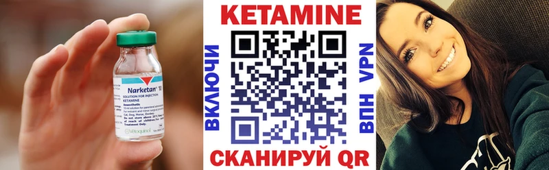 КЕТАМИН ketamine  Купить  Сатка 