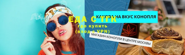 герыч Ладушкин
