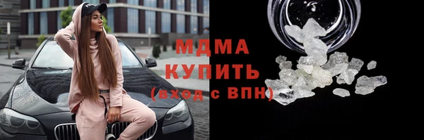 кокаин Лабытнанги