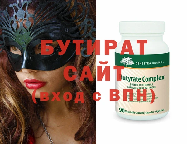 прущая мука Лагань