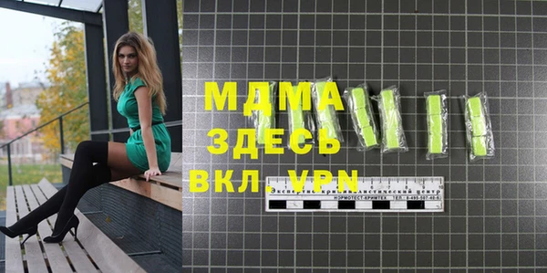 герыч Ладушкин