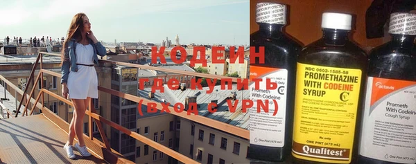 кокаин Лабытнанги