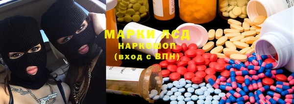 герыч Ладушкин