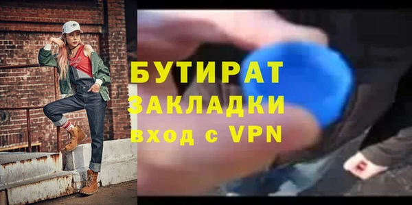кокаин Лабытнанги