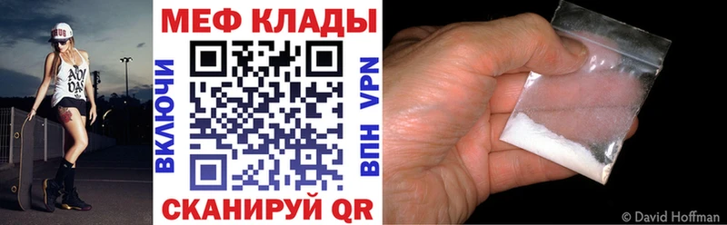 Мефедрон 4 MMC  Купить где  Сатка 