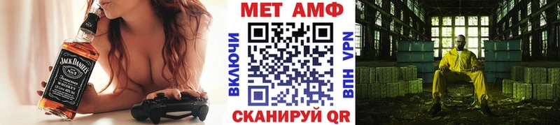 Метамфетамин кристалл  Купить  Сатка 